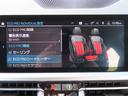 ３２０ｉツーリング　プラス＆コンフォートｐｋｇ／オプション１７ＡＷ／第７世代ｉＤｒｉｖｅナビ／Ｂカメラ／ＣａｒＰｌａｙ／ＢＴオーディオ／アイドリングＳＴＯＰ／ヒーター付Ｐシート／ＰＷバックドア／Ｐアシスト／禁煙車／（31枚目）