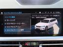 ３２０ｉツーリング　プラス＆コンフォートｐｋｇ／オプション１７ＡＷ／第７世代ｉＤｒｉｖｅナビ／Ｂカメラ／ＣａｒＰｌａｙ／ＢＴオーディオ／アイドリングＳＴＯＰ／ヒーター付Ｐシート／ＰＷバックドア／Ｐアシスト／禁煙車／（34枚目）