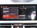 ３２０ｉツーリング　プラス＆コンフォートｐｋｇ／オプション１７ＡＷ／第７世代ｉＤｒｉｖｅナビ／Ｂカメラ／ＣａｒＰｌａｙ／ＢＴオーディオ／アイドリングＳＴＯＰ／ヒーター付Ｐシート／ＰＷバックドア／Ｐアシスト／禁煙車／（37枚目）