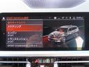 ３２０ｉツーリング　プラス＆コンフォートｐｋｇ／オプション１７ＡＷ／第７世代ｉＤｒｉｖｅナビ／Ｂカメラ／ＣａｒＰｌａｙ／ＢＴオーディオ／アイドリングＳＴＯＰ／ヒーター付Ｐシート／ＰＷバックドア／Ｐアシスト／禁煙車／（40枚目）