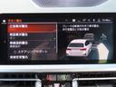 ３２０ｉツーリング　プラス＆コンフォートｐｋｇ／オプション１７ＡＷ／第７世代ｉＤｒｉｖｅナビ／Ｂカメラ／ＣａｒＰｌａｙ／ＢＴオーディオ／アイドリングＳＴＯＰ／ヒーター付Ｐシート／ＰＷバックドア／Ｐアシスト／禁煙車／（41枚目）