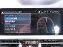 ３２０ｉツーリング　プラス＆コンフォートｐｋｇ／オプション１７ＡＷ／第７世代ｉＤｒｉｖｅナビ／Ｂカメラ／ＣａｒＰｌａｙ／ＢＴオーディオ／アイドリングＳＴＯＰ／ヒーター付Ｐシート／ＰＷバックドア／Ｐアシスト／禁煙車／（42枚目）