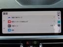 ３２０ｉツーリング　プラス＆コンフォートｐｋｇ／オプション１７ＡＷ／第７世代ｉＤｒｉｖｅナビ／Ｂカメラ／ＣａｒＰｌａｙ／ＢＴオーディオ／アイドリングＳＴＯＰ／ヒーター付Ｐシート／ＰＷバックドア／Ｐアシスト／禁煙車／（43枚目）