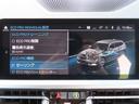 ３２０ｉツーリング　プラス＆コンフォートｐｋｇ／オプション１７ＡＷ／第７世代ｉＤｒｉｖｅナビ／Ｂカメラ／ＣａｒＰｌａｙ／ＢＴオーディオ／アイドリングＳＴＯＰ／ヒーター付Ｐシート／ＰＷバックドア／Ｐアシスト／禁煙車／（51枚目）