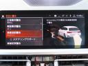 ３２０ｉツーリング　プラス＆コンフォートｐｋｇ／オプション１７ＡＷ／第７世代ｉＤｒｉｖｅナビ／Ｂカメラ／ＣａｒＰｌａｙ／ＢＴオーディオ／アイドリングＳＴＯＰ／ヒーター付Ｐシート／ＰＷバックドア／Ｐアシスト／禁煙車／（59枚目）