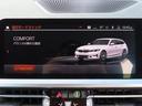 ３２０ｉツーリング　プラス＆コンフォートｐｋｇ／オプション１７ＡＷ／第７世代ｉＤｒｉｖｅナビ／Ｂカメラ／ＣａｒＰｌａｙ／ＢＴオーディオ／アイドリングＳＴＯＰ／ヒーター付Ｐシート／ＰＷバックドア／Ｐアシスト／禁煙車／（65枚目）