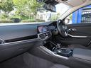 ３２０ｉツーリング　プラス＆コンフォートｐｋｇ／オプション１７ＡＷ／第７世代ｉＤｒｉｖｅナビ／Ｂカメラ／ＣａｒＰｌａｙ／ＢＴオーディオ／アイドリングＳＴＯＰ／ヒーター付Ｐシート／ＰＷバックドア／Ｐアシスト／禁煙車／（67枚目）