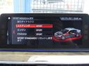 ACC/BSM/第6世代iDriveナビ/全周囲カメラ/DTV/BTオーディオ/スマキー/アンビエントライト/アイドリングSTOP/パドルシフト/パワーシート/PWトランク/LED/Pアシスト/