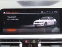 プラス&コンフォートpkg/ACC/BSM/第7世代iDriveナビ/Bカメラ/CarPlay/BTオーディオ/アンビエントライト/アイドリングSTOP/ヒーター付Pシート/PWトランク/Pアシスト/