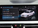 プラス&コンフォートpkg/ACC/BSM/第7世代iDriveナビ/Bカメラ/CarPlay/BTオーディオ/アンビエントライト/アイドリングSTOP/ヒーター付Pシート/PWトランク/Pアシスト/