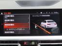プラス&コンフォートpkg/ACC/BSM/第7世代iDriveナビ/Bカメラ/CarPlay/BTオーディオ/アンビエントライト/アイドリングSTOP/ヒーター付Pシート/PWトランク/Pアシスト/