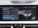 プラス&コンフォートpkg/ACC/BSM/第7世代iDriveナビ/Bカメラ/CarPlay/BTオーディオ/アンビエントライト/アイドリングSTOP/ヒーター付Pシート/PWトランク/Pアシスト/