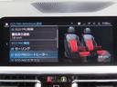 プラス&コンフォートpkg/ACC/BSM/第7世代iDriveナビ/Bカメラ/CarPlay/BTオーディオ/アンビエントライト/アイドリングSTOP/ヒーター付Pシート/PWトランク/Pアシスト/
