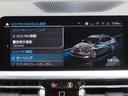 プラス&コンフォートpkg/ACC/BSM/第7世代iDriveナビ/Bカメラ/CarPlay/BTオーディオ/アンビエントライト/アイドリングSTOP/ヒーター付Pシート/PWトランク/Pアシスト/