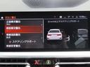 プラス&コンフォートpkg/ACC/BSM/第7世代iDriveナビ/Bカメラ/CarPlay/BTオーディオ/アンビエントライト/アイドリングSTOP/ヒーター付Pシート/PWトランク/Pアシスト/