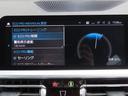 プラス&コンフォートpkg/ACC/BSM/第7世代iDriveナビ/Bカメラ/CarPlay/BTオーディオ/アンビエントライト/アイドリングSTOP/ヒーター付Pシート/PWトランク/Pアシスト/