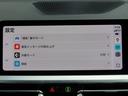 プラス&コンフォートpkg/ACC/BSM/第7世代iDriveナビ/Bカメラ/CarPlay/BTオーディオ/アンビエントライト/アイドリングSTOP/ヒーター付Pシート/PWトランク/Pアシスト/