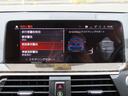 ハイラインpkg/中期モデル/茶革/ACC/BSM/第7世代iDriveナビ/全周囲カメラ/DTV/CarPlay/アンビエントライト/LED/ヒーター付Pシート/PWバックドア/禁煙車/記録簿/