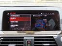 ハイラインpkg/中期モデル/茶革/ACC/BSM/第7世代iDriveナビ/全周囲カメラ/DTV/CarPlay/アンビエントライト/LED/ヒーター付Pシート/PWバックドア/禁煙車/記録簿/