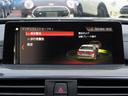 320d Mスポーツ /LCI最終モデル/ACC/BSM/LEDヘッド/第6世代iDriveナビ/Bカメラ/BTオーディオ/DVD/MSV/ETC/スマキー/アイドリングSTOP/パドルシフト/ヒーター付Pシート/禁煙車/(39枚目)