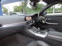 3シリーズ 320i Mスポーツ コンフォートpkg/ACC/BSM/第7世代iDriveナビ/Bカメラ/CarPlay/BTオーディオ/スマキー/アイドリングSTOP/パドルシフト/ヒーター付Pシート/PWトランク/Pアシスト/(5枚目)