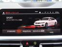320i Mスポーツ コンフォートpkg/ACC/BSM/第7世代iDriveナビ/Bカメラ/CarPlay/BTオーディオ/スマキー/アイドリングSTOP/パドルシフト/ヒーター付Pシート/PWトランク/Pアシスト/(49枚目)