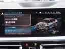 320i Mスポーツ コンフォートpkg/ACC/BSM/第7世代iDriveナビ/Bカメラ/CarPlay/BTオーディオ/スマキー/アイドリングSTOP/パドルシフト/ヒーター付Pシート/PWトランク/Pアシスト/(54枚目)