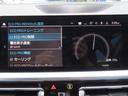 320i Mスポーツ コンフォートpkg/ACC/BSM/第7世代iDriveナビ/Bカメラ/CarPlay/BTオーディオ/スマキー/アイドリングSTOP/パドルシフト/ヒーター付Pシート/PWトランク/Pアシスト/(56枚目)