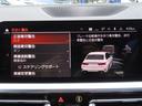 320i Mスポーツ コンフォートpkg/ACC/BSM/第7世代iDriveナビ/Bカメラ/CarPlay/BTオーディオ/スマキー/アイドリングSTOP/パドルシフト/ヒーター付Pシート/PWトランク/Pアシスト/(62枚目)