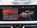 320i Mスポーツ コンフォートpkg/ACC/BSM/第7世代iDriveナビ/Bカメラ/CarPlay/BTオーディオ/スマキー/アイドリングSTOP/パドルシフト/ヒーター付Pシート/PWトランク/Pアシスト/(63枚目)