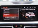 320i Mスポーツ コンフォートpkg/ACC/BSM/第7世代iDriveナビ/Bカメラ/CarPlay/BTオーディオ/スマキー/アイドリングSTOP/パドルシフト/ヒーター付Pシート/PWトランク/Pアシスト/(65枚目)