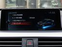 320i Mスポーツ /LCIモデル/ACC/BSM/LEDヘッド/第6世代iDriveナビ/Bカメラ/BTオーディオ/DVD/MSV/ETC/スマキー/パドルシフト/パワーシート/Cソナー/18AW/禁煙車/記録簿/(27枚目)