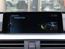 320i Mスポーツ /LCIモデル/ACC/BSM/LEDヘッド/第6世代iDriveナビ/Bカメラ/BTオーディオ/DVD/MSV/ETC/スマキー/パドルシフト/パワーシート/Cソナー/18AW/禁煙車/記録簿/(48枚目)