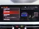 コンフォートpkg/第7世代iDriveナビ/全周囲カメラ/CarPlay/ACC/BSM/ハーフレザー/Pアシスト/ETC/衝突軽減B/LED/ヒーター付Pシート/1オーナー/禁煙車/記録簿