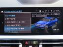コンフォートpkg/第7世代iDriveナビ/全周囲カメラ/CarPlay/ACC/BSM/ハーフレザー/Pアシスト/ETC/衝突軽減B/LED/ヒーター付Pシート/1オーナー/禁煙車/記録簿