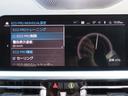 コンフォートpkg/第7世代iDriveナビ/全周囲カメラ/CarPlay/ACC/BSM/ハーフレザー/Pアシスト/ETC/衝突軽減B/LED/ヒーター付Pシート/1オーナー/禁煙車/記録簿