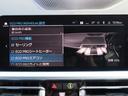 コンフォートpkg/第7世代iDriveナビ/全周囲カメラ/CarPlay/ACC/BSM/ハーフレザー/Pアシスト/ETC/衝突軽減B/LED/ヒーター付Pシート/1オーナー/禁煙車/記録簿