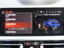 コンフォートpkg/第7世代iDriveナビ/全周囲カメラ/CarPlay/ACC/BSM/ハーフレザー/Pアシスト/ETC/衝突軽減B/LED/ヒーター付Pシート/1オーナー/禁煙車/記録簿