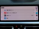 コンフォートpkg/第7世代iDriveナビ/全周囲カメラ/CarPlay/ACC/BSM/ハーフレザー/Pアシスト/ETC/衝突軽減B/LED/ヒーター付Pシート/1オーナー/禁煙車/記録簿