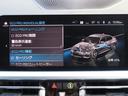 コンフォートpkg/第7世代iDriveナビ/全周囲カメラ/CarPlay/ACC/BSM/ハーフレザー/Pアシスト/ETC/衝突軽減B/LED/ヒーター付Pシート/1オーナー/禁煙車/記録簿