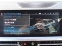 320i Mスポーツ ハイラインパッケージ コンフォートpkg/黒革/全周囲カメラ/CarPlay/BSM/ACC/Pアシスト/衝突軽減B/レーンキープ/パワートランク/フルセグ/LEDヘッド/ステアリングアシスト/シートヒーター/禁煙車(37枚目)