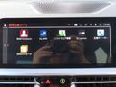 320i Mスポーツ ハイラインパッケージ コンフォートpkg/黒革/全周囲カメラ/CarPlay/BSM/ACC/Pアシスト/衝突軽減B/レーンキープ/パワートランク/フルセグ/LEDヘッド/ステアリングアシスト/シートヒーター/禁煙車(50枚目)