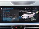320i Mスポーツ ハイラインパッケージ コンフォートpkg/黒革/全周囲カメラ/CarPlay/BSM/ACC/Pアシスト/衝突軽減B/レーンキープ/パワートランク/フルセグ/LEDヘッド/ステアリングアシスト/シートヒーター/禁煙車(75枚目)