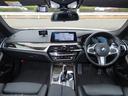 ５シリーズ ５４０ｉ　Ｍスポーツ　イノベーションｐｋｇ／黒革／ＨＵＤ／ＡＣＣ／ＢＳＭ／第６世代ｉＤｒｉｖｅナビ／全周囲カメラ／ＤＴＶ／ＢＴオーディオ／パドルシフト／ヒーター付Ｐシート／ＰＷトランク／ＬＥＤ／アンビエントライト／記録簿／（4枚目）