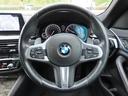 ５４０ｉ　Ｍスポーツ　イノベーションｐｋｇ／黒革／ＨＵＤ／ＡＣＣ／ＢＳＭ／第６世代ｉＤｒｉｖｅナビ／全周囲カメラ／ＤＴＶ／ＢＴオーディオ／パドルシフト／ヒーター付Ｐシート／ＰＷトランク／ＬＥＤ／アンビエントライト／記録簿／（28枚目）