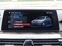 ５４０ｉ　Ｍスポーツ　イノベーションｐｋｇ／黒革／ＨＵＤ／ＡＣＣ／ＢＳＭ／第６世代ｉＤｒｉｖｅナビ／全周囲カメラ／ＤＴＶ／ＢＴオーディオ／パドルシフト／ヒーター付Ｐシート／ＰＷトランク／ＬＥＤ／アンビエントライト／記録簿／（32枚目）