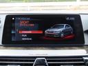 ５４０ｉ　Ｍスポーツ　イノベーションｐｋｇ／黒革／ＨＵＤ／ＡＣＣ／ＢＳＭ／第６世代ｉＤｒｉｖｅナビ／全周囲カメラ／ＤＴＶ／ＢＴオーディオ／パドルシフト／ヒーター付Ｐシート／ＰＷトランク／ＬＥＤ／アンビエントライト／記録簿／（38枚目）