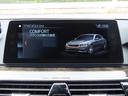 ５４０ｉ　Ｍスポーツ　イノベーションｐｋｇ／黒革／ＨＵＤ／ＡＣＣ／ＢＳＭ／第６世代ｉＤｒｉｖｅナビ／全周囲カメラ／ＤＴＶ／ＢＴオーディオ／パドルシフト／ヒーター付Ｐシート／ＰＷトランク／ＬＥＤ／アンビエントライト／記録簿／（43枚目）