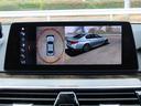 ５４０ｉ　Ｍスポーツ　イノベーションｐｋｇ／黒革／ＨＵＤ／ＡＣＣ／ＢＳＭ／第６世代ｉＤｒｉｖｅナビ／全周囲カメラ／ＤＴＶ／ＢＴオーディオ／パドルシフト／ヒーター付Ｐシート／ＰＷトランク／ＬＥＤ／アンビエントライト／記録簿／（44枚目）