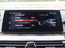 ５４０ｉ　Ｍスポーツ　イノベーションｐｋｇ／黒革／ＨＵＤ／ＡＣＣ／ＢＳＭ／第６世代ｉＤｒｉｖｅナビ／全周囲カメラ／ＤＴＶ／ＢＴオーディオ／パドルシフト／ヒーター付Ｐシート／ＰＷトランク／ＬＥＤ／アンビエントライト／記録簿／（50枚目）